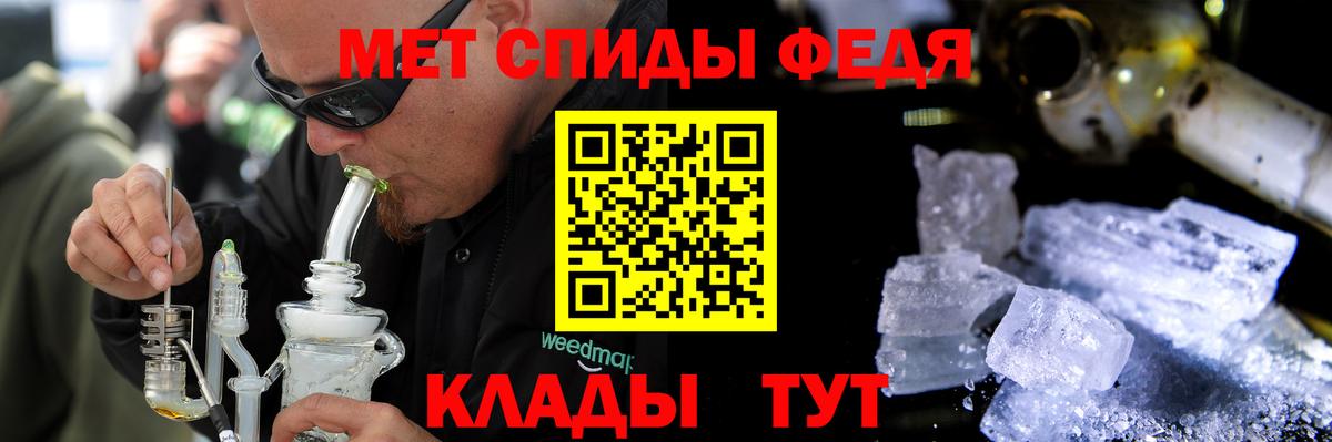 Амфетамин 98%  Вход с VPN  Сосновоборск 