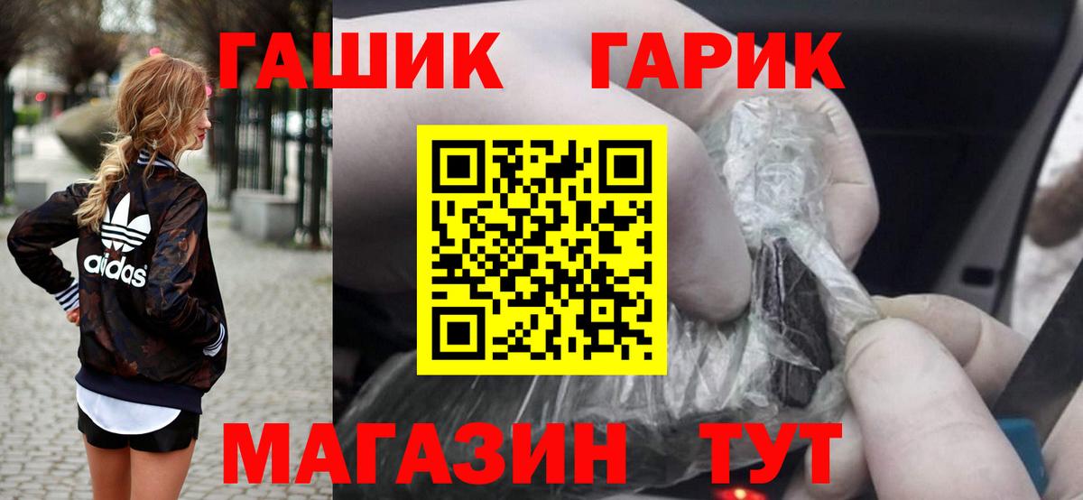 ГАШ Ice-O-Lator Сосновоборск