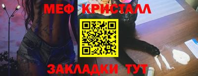 альфа пвп VHQ Комсомольск-на-Амуре