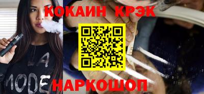 альфа пвп VHQ Комсомольск-на-Амуре