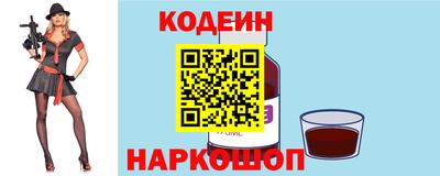 альфа пвп VHQ Комсомольск-на-Амуре