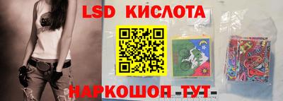 альфа пвп VHQ Комсомольск-на-Амуре