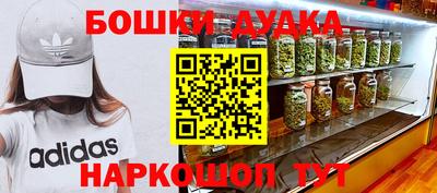 альфа пвп VHQ Комсомольск-на-Амуре