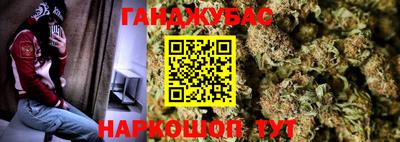 альфа пвп VHQ Комсомольск-на-Амуре