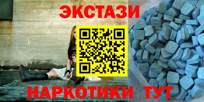 альфа пвп VHQ Комсомольск-на-Амуре
