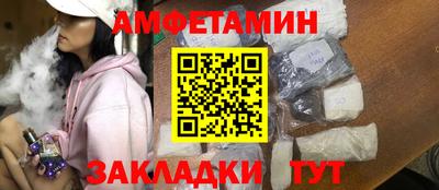 альфа пвп VHQ Комсомольск-на-Амуре