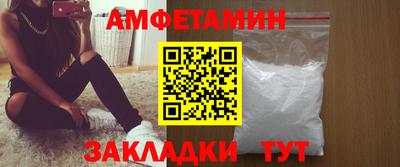 альфа пвп VHQ Комсомольск-на-Амуре