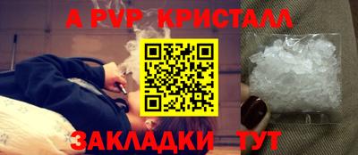 a pvp Коммунар