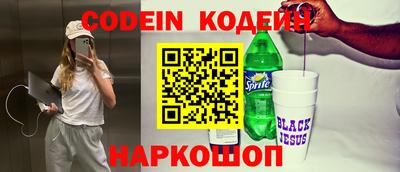 альфа пвп VHQ Комсомольск-на-Амуре