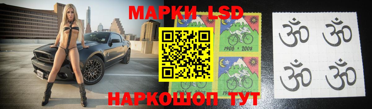 Сосновоборск  Лсд 25 экстази ecstasy  ссылка на мегу как зайти  Вход с VPN  Лсд 25 экстази 