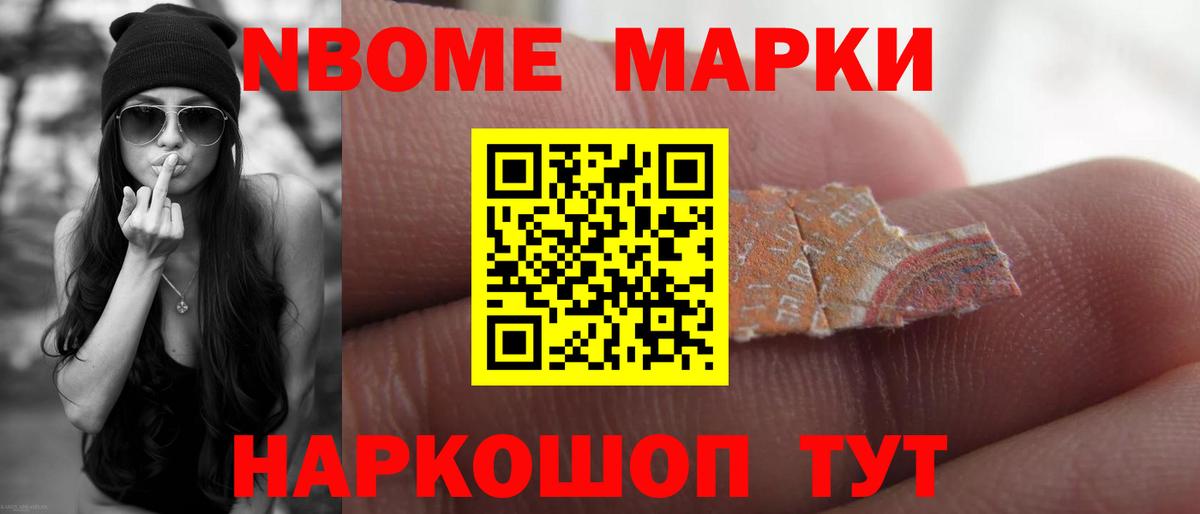 ЛСД экстази кислота Сосновоборск