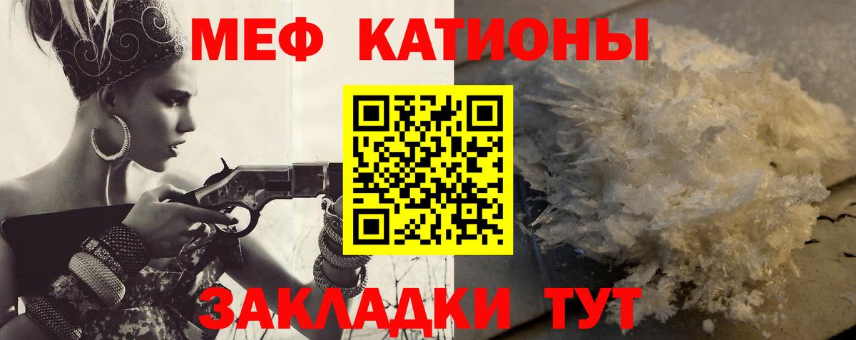 Мефедрон 4 MMC  Мефедрон мяу мяу  купить наркоту  МЕФ  Сосновоборск  Вход с VPN 